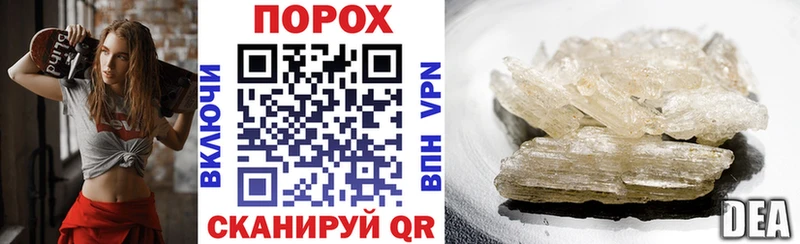 Amphetamine Розовый  Южа 