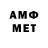 Амфетамин Premium 3) others