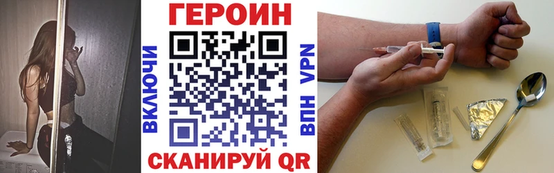 где купить наркоту  Южа  Героин гречка 