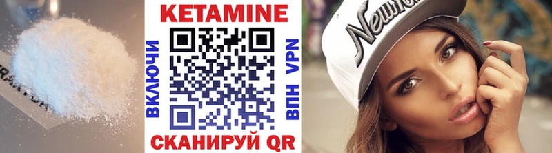 kraken tor  закладки  Южа  КЕТАМИН ketamine 