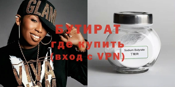 PSILOCYBIN Волосово