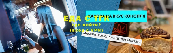 герыч Волоколамск