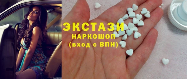 PSILOCYBIN Волосово