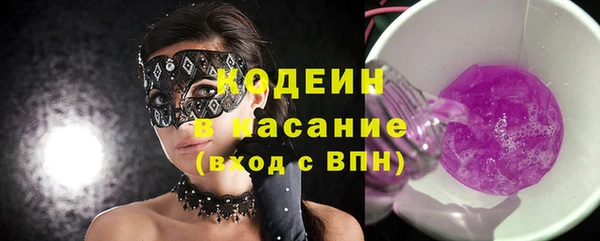 эйфоретик Володарск