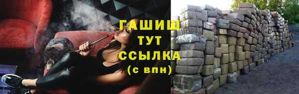герыч Волоколамск
