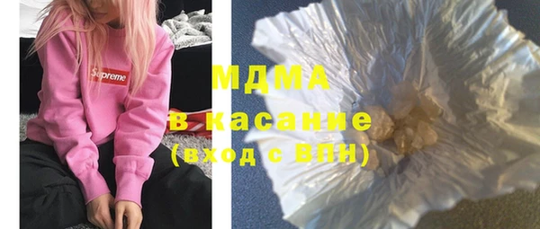 эйфоретик Володарск
