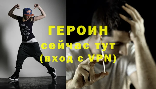 эйфоретик Володарск