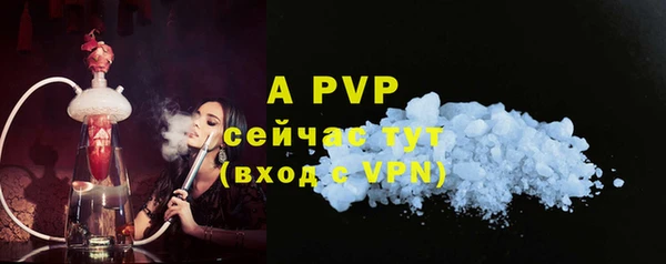 эйфоретик Володарск
