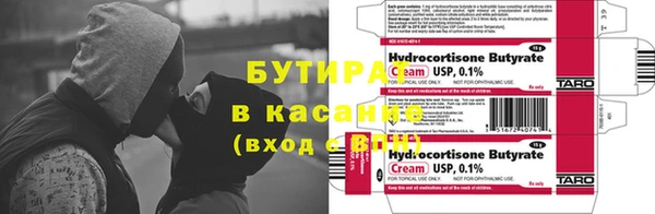 эйфоретик Володарск