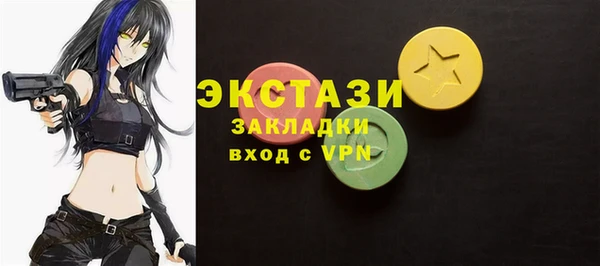 эйфоретик Володарск