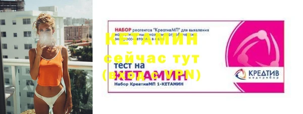 герыч Волоколамск