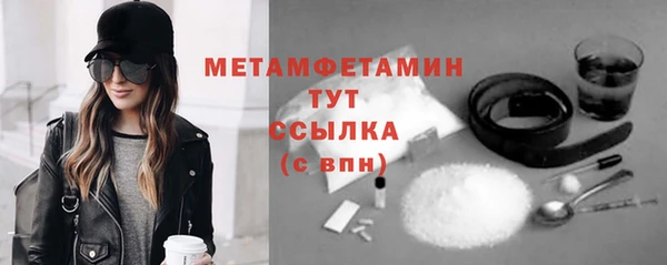 эйфоретик Володарск