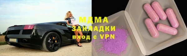 PSILOCYBIN Волосово