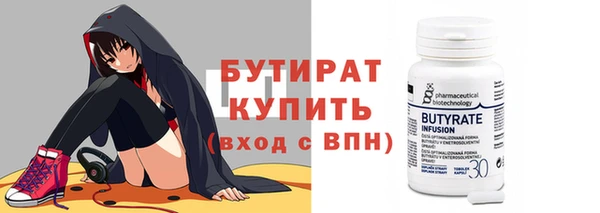 эйфоретик Володарск