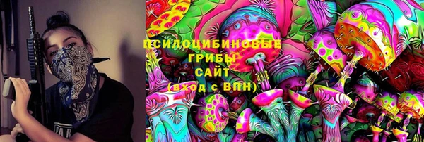 герыч Волоколамск