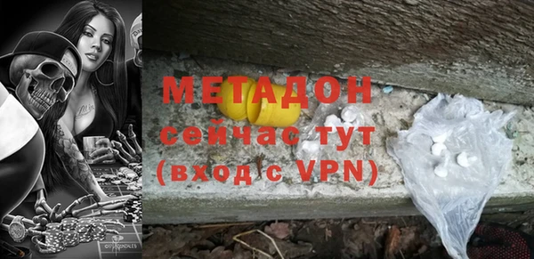герыч Волоколамск