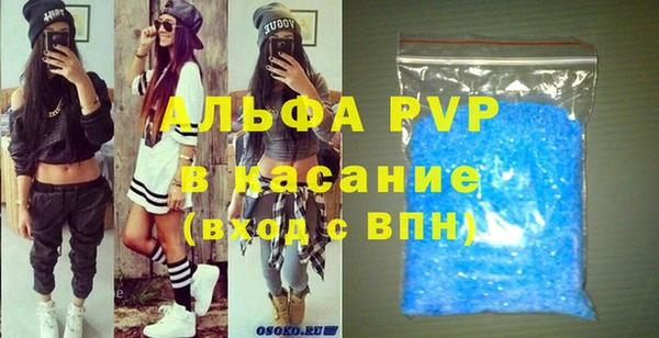 эйфоретик Володарск