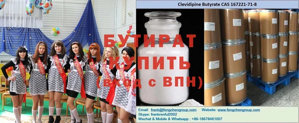 эйфоретик Володарск