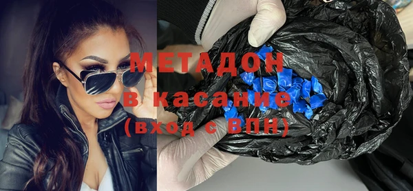 герыч Волоколамск