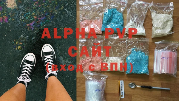 герыч Волоколамск