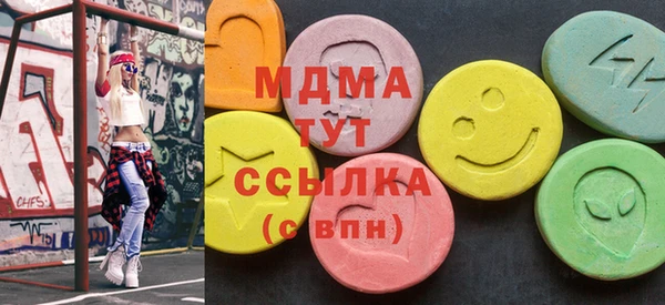 герыч Волоколамск