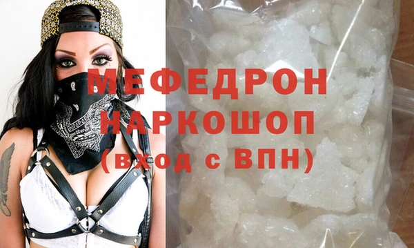 герыч Волоколамск