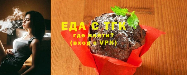 эйфоретик Володарск