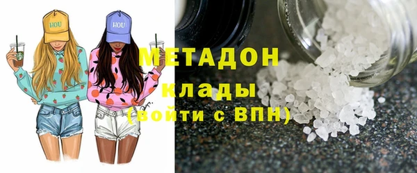герыч Волоколамск