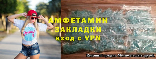 эйфоретик Володарск