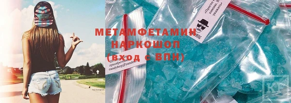 герыч Волоколамск