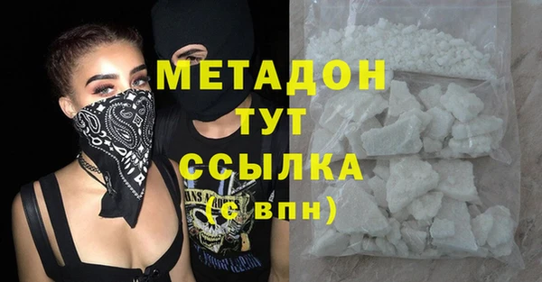 PSILOCYBIN Волосово