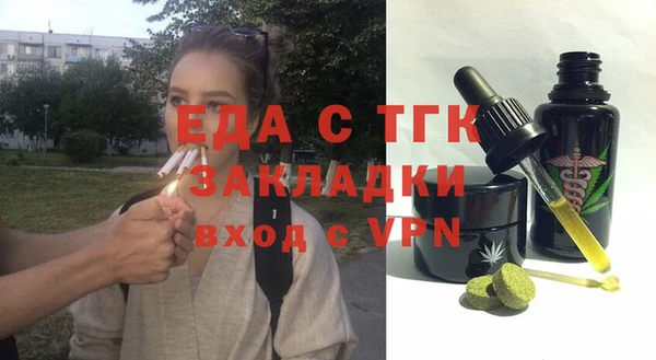 эйфоретик Володарск