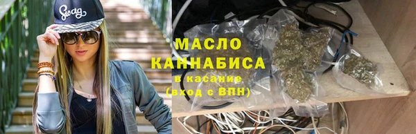 герыч Волоколамск