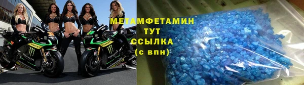 герыч Волоколамск