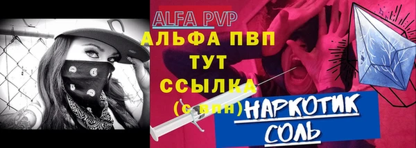 эйфоретик Володарск