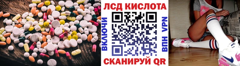 это Telegram  Южа  ЛСД экстази кислота 