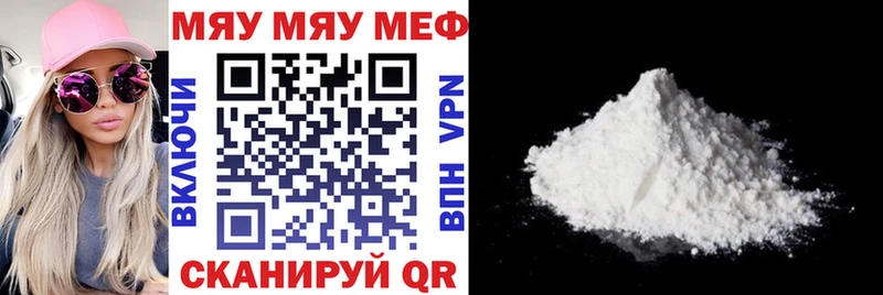 блэк спрут рабочий сайт  Южа  Меф VHQ 