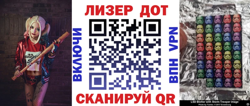 как найти Южа Марки NBOMe 1500мкг