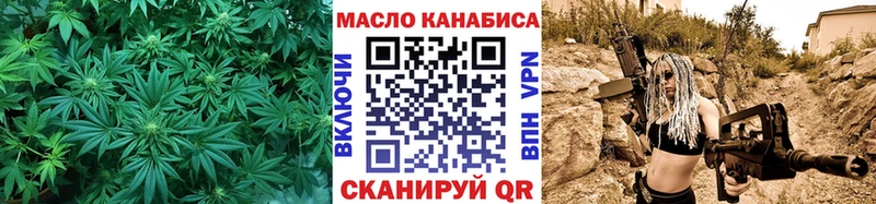 что такое наркотик  Южа  OMG вход  ТГК концентрат 