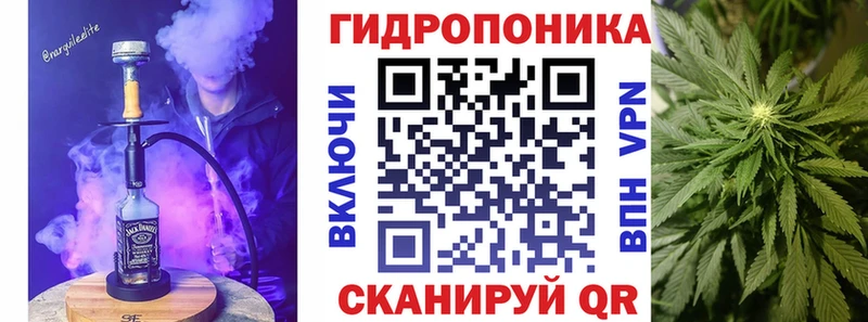 Марихуана планчик  нарко площадка формула  Южа 
